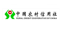 農村信用社