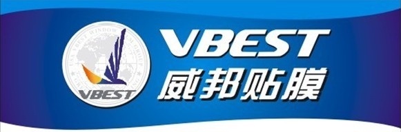 建筑玻璃貼膜：威邦，讓節(jié)能玻璃貼膜走進(jìn)家庭
